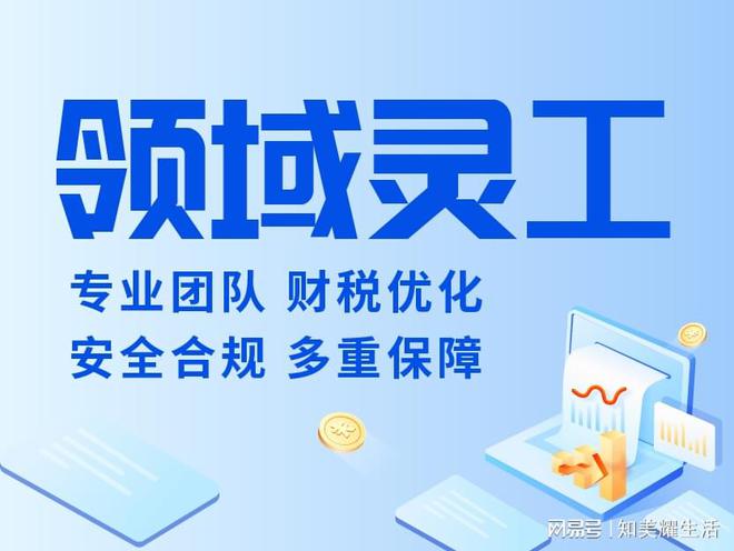 工平台排行榜 有哪些灵活用工pg电子娱乐平台十大灵活用