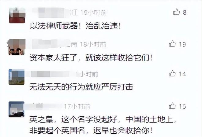 修了11年推平仅一夜知情人曝更多不简单pg模拟器电脑版“英之园”拆除后续：