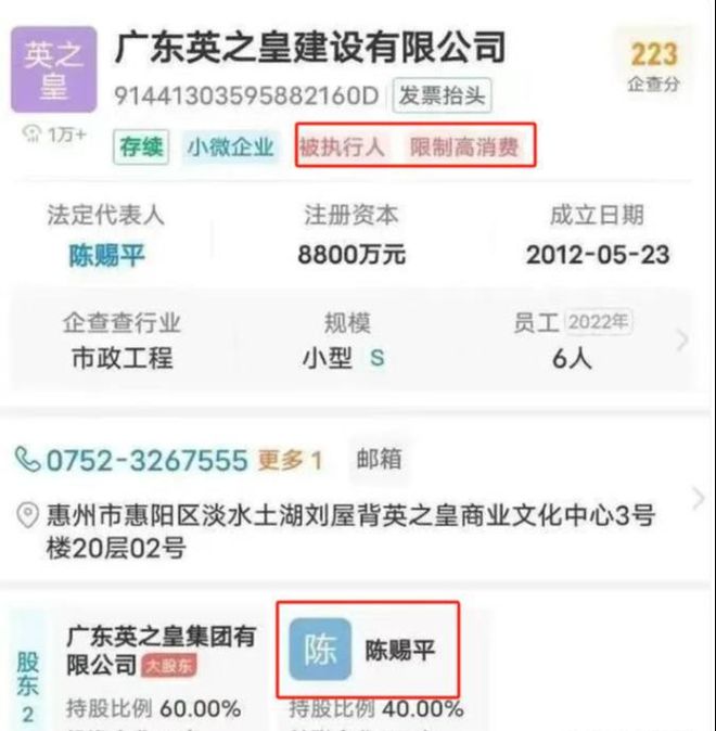 修了11年推平仅一夜知情人曝更多不简单pg模拟器电脑版“英之园”拆除后续：(图15)