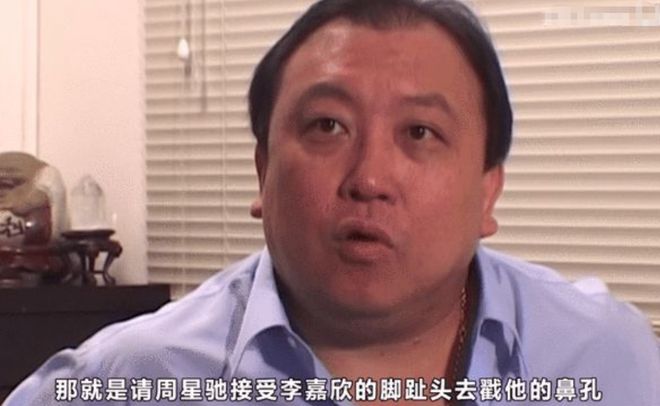 本人的脚趾头如果是替身的我罢演电子pg周星驰说：除非是李嘉欣(图1)