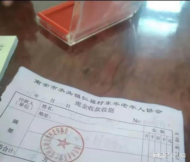 捐款”1000元。和江苏丹阳事如出一辙pg电子首页货车司机称空车进村被要求“(图2)