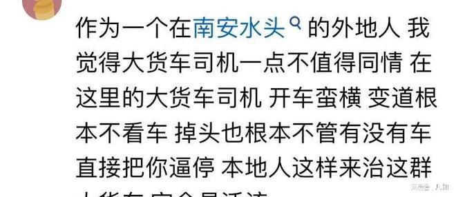 捐款”1000元。和江苏丹阳事如出一辙pg电子首页货车司机称空车进村被要求“(图3)