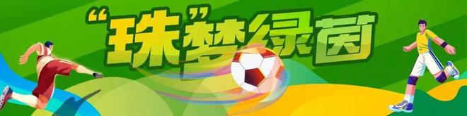过山车”！｜早安 珠海pg电子网站气温将迎“(图2)