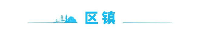 过山车”！｜早安 珠海pg电子网站气温将迎“(图4)