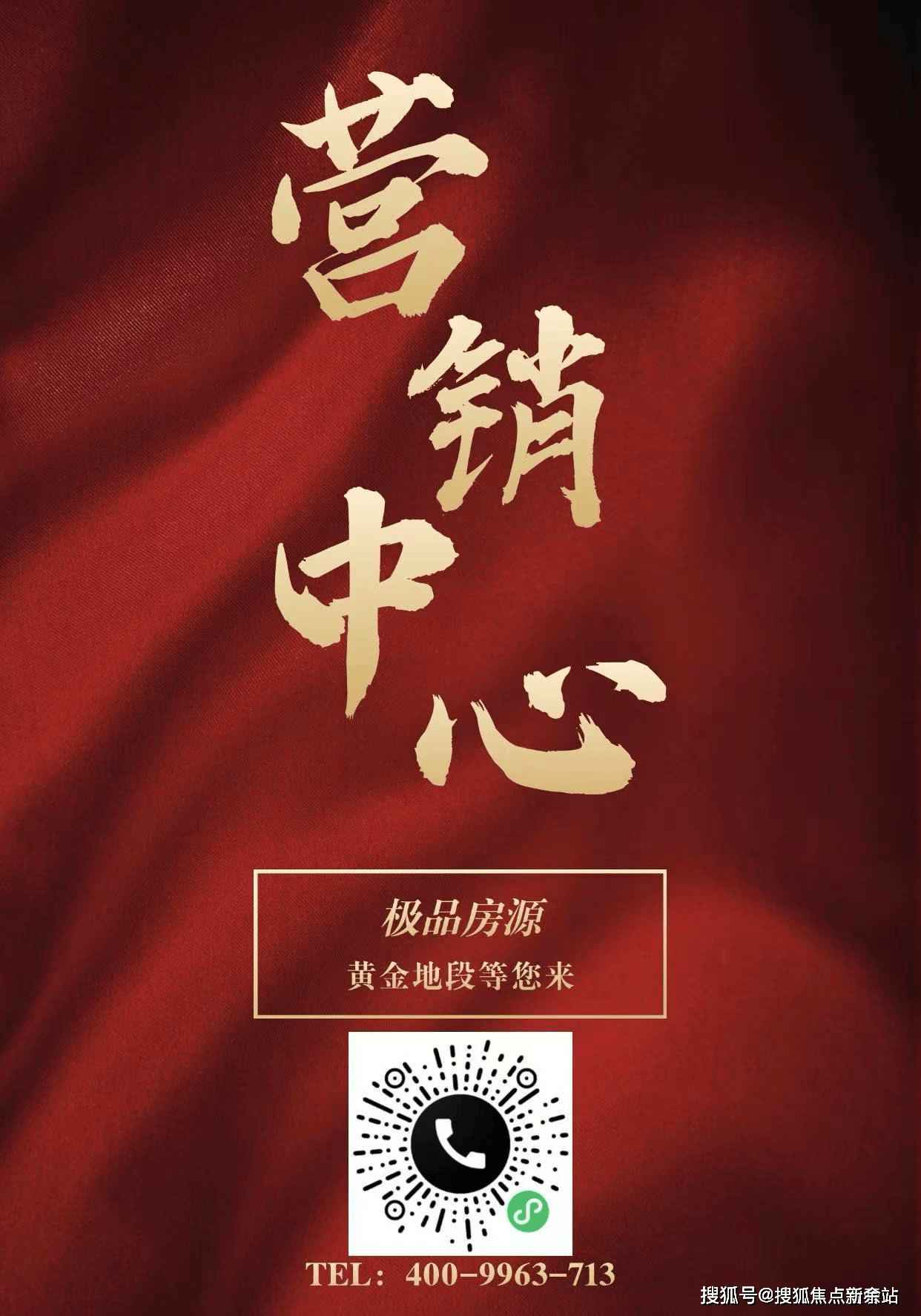 电话️）→楼盘百科详情→首页网站→处电线小时热线@-地址-定位pg电子模拟器中海明德里售楼处电话）-（→中海明德里售楼中心(图6)