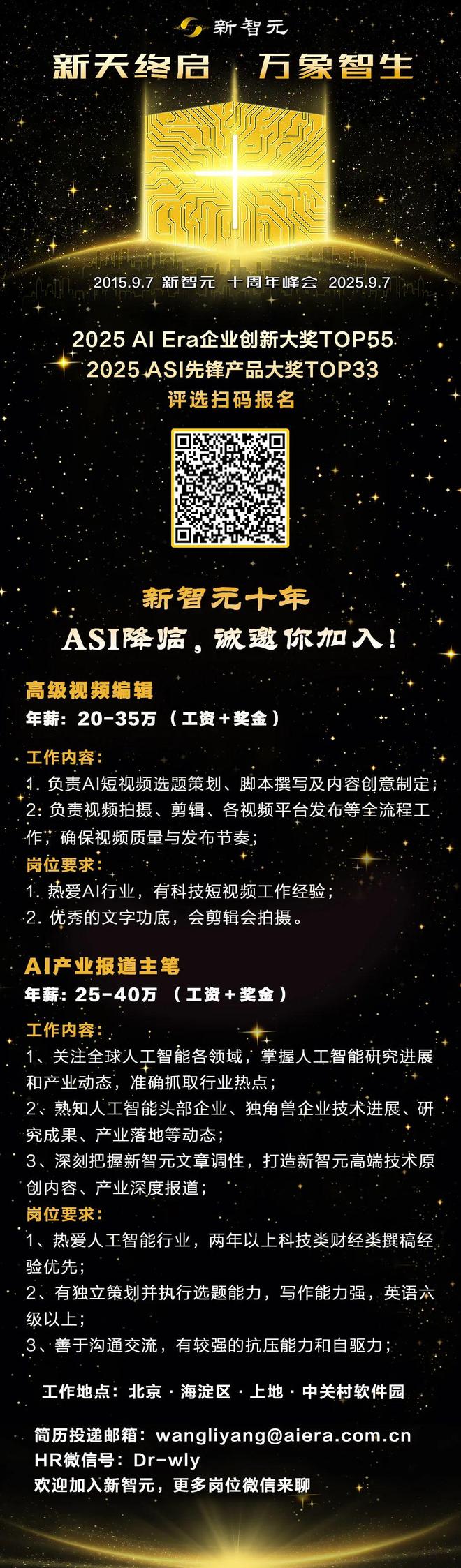 照片秒变活人开口讲话！广告动漫圈一夜沦陷