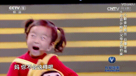 天生喜剧人的不是幽默天性而是生长环境pg