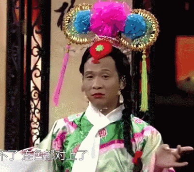 天生喜剧人的不是幽默天性而是生长环境pg电子游戏网站东北萌娃集体开挂造就(图2) 天生喜剧人的不是幽默天性而是生长环境pg电子游戏网站东北萌娃集体开挂造就(图2)