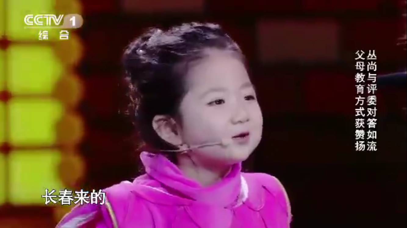 天生喜剧人的不是幽默天性而是生长环境pg电子游戏网站东北萌娃集体开挂造就(图7) 天生喜剧人的不是幽默天性而是生长环境pg电子游戏网站东北萌娃集体开挂造就(图7)