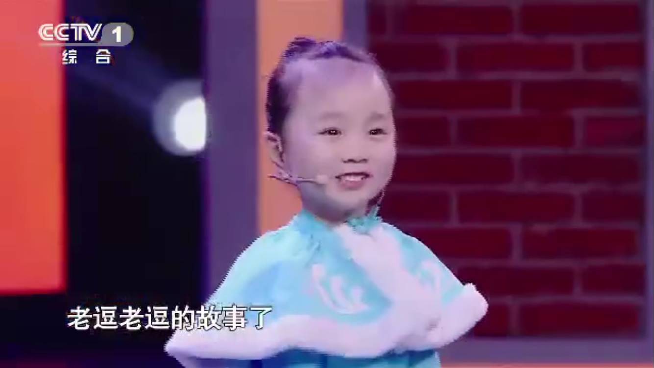 天生喜剧人的不是幽默天性而是生长环境pg电子游戏网站东北萌娃集体开挂造就(图10) 天生喜剧人的不是幽默天性而是生长环境pg电子游戏网站东北萌娃集体开挂造就(图10)