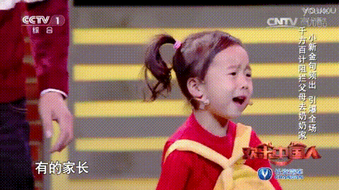 天生喜剧人的不是幽默天性而是生长环境pg电子游戏网站东北萌娃集体开挂造就(图13) 天生喜剧人的不是幽默天性而是生长环境pg电子游戏网站东北萌娃集体开挂造就(图13)