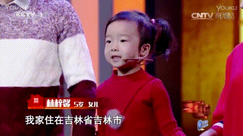 天生喜剧人的不是幽默天性而是生长环境pg电子游戏网站东北萌娃集体开挂造就(图15) 天生喜剧人的不是幽默天性而是生长环境pg电子游戏网站东北萌娃集体开挂造就(图15)