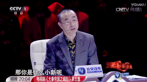 天生喜剧人的不是幽默天性而是生长环境pg电子游戏网站东北萌娃集体开挂造就(图21) 天生喜剧人的不是幽默天性而是生长环境pg电子游戏网站东北萌娃集体开挂造就(图21)