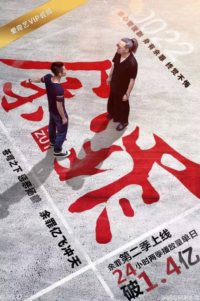 真起来真是好看的可怕！pg电子中国网站网剧认(图5)