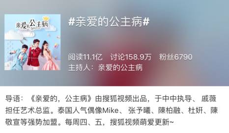 真起来真是好看的可怕！pg电子中国网站网剧认(图7)