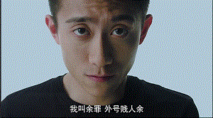 真起来真是好看的可怕！pg电子中国网站网剧认(图8)