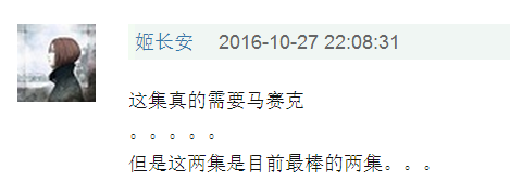 真起来真是好看的可怕！pg电子中国网站网剧认(图15)