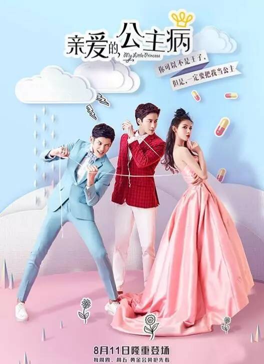 真起来真是好看的可怕！pg电子中国网站网剧认(图17)