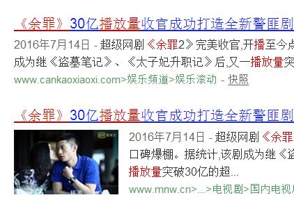 真起来真是好看的可怕！pg电子中国网站网剧认(图19)