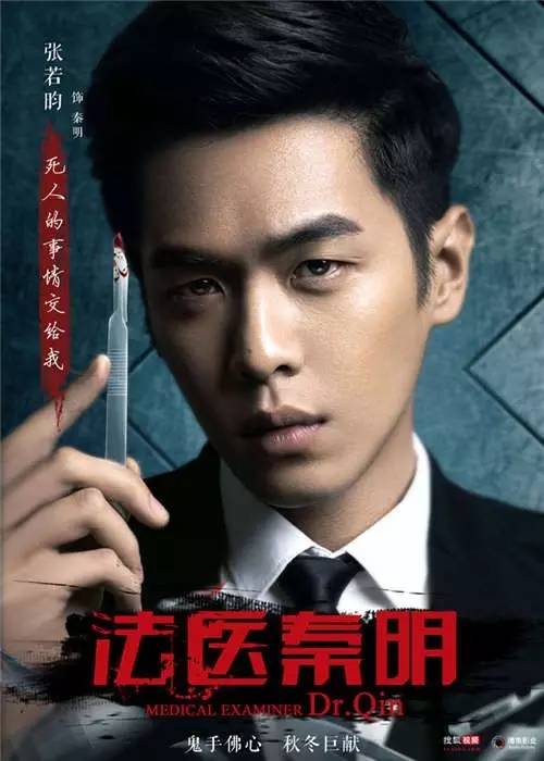 真起来真是好看的可怕！pg电子中国网站网剧认(图23)