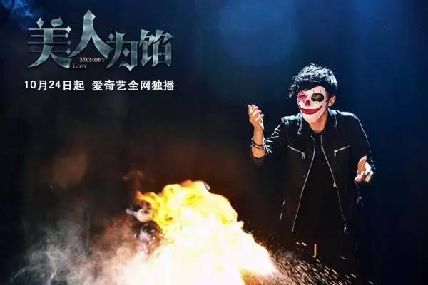 真起来真是好看的可怕！pg电子中国网站网剧认(图25)