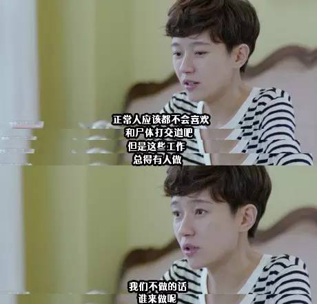 真起来真是好看的可怕！pg电子中国网站网剧认(图34)