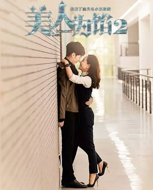 真起来真是好看的可怕！pg电子中国网站网剧认(图35)