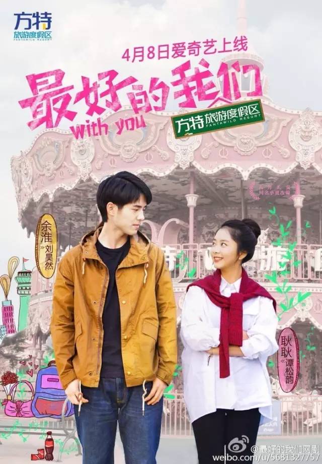 真起来真是好看的可怕！pg电子中国网站网剧认(图37)