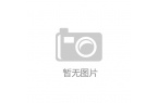 伴」及「NY8新八佰伴」与您喜迎新春表爱